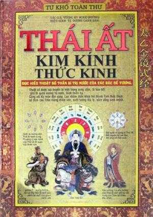 Thái ất kim kính thức kinh