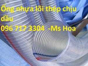 Ống nhựa lõi thép màu trắng phi 13 chất lượng cao