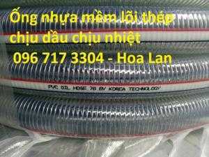 Ống nhựa mềm lõi thép phi 25 giá rẻ
