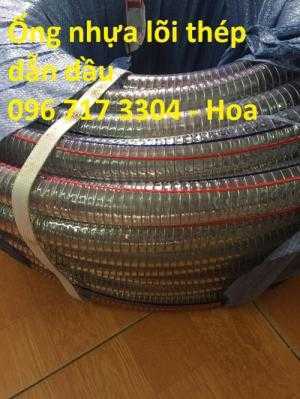 Ống nhựa mềm lõi thép phi 25 giá rẻ