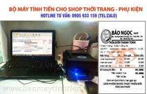 Bộ máy tính tiền Cho Cửa hàng tự chọn