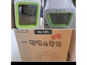 Máy khử trùng và tiệt trùng Upang