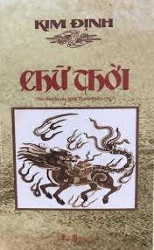 Chữ Thời (Natopo)