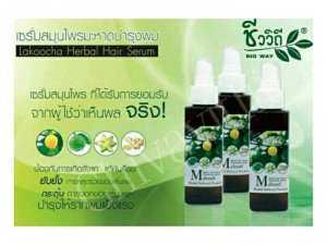 Tinh dầu mọc tóc Mahaad