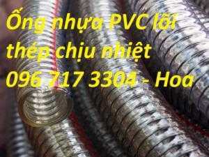 Ống nhựa dẻo lõi thép phi 110 chịu dầu chịu nhiệt giá rẻ nhất !