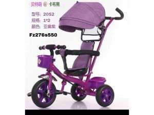 Đồ chơi, dụng cụ dành cho các bé