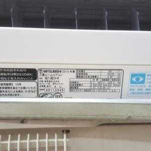 Máy lạnh Mitsubishi Inverter MSZ-GM224-W 1HP (2014)