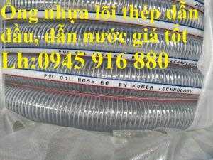 Ống Nhựa PVC Lõi Thép Dẫn Dầu Phi 90, Phi 100, Phi 114, Phi 120, Phi 150 Gía Tốt
