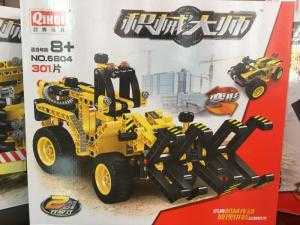 Lego - Xe cơ giới (2 trong 1)