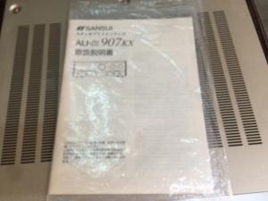 CHuyên bán Ampli Sansui 907KX hàng bảI