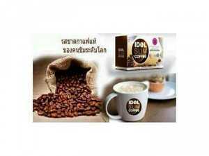 Cà Phê Giảm Cân Idol Slim Coffee!