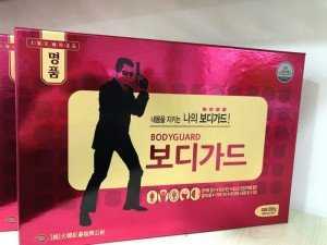 SÂM TUÝP CAO CẤP BODY GUARD HÀN QUỐC