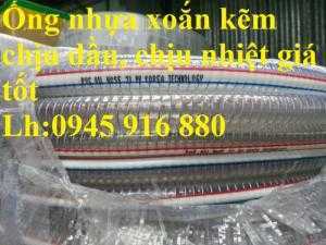 Ống Nhựa Mềm Lõi Kẽm Phi 76 ( D76) Dẫn Nước, Dẫn Dầu, Dẫn Hóa Chất