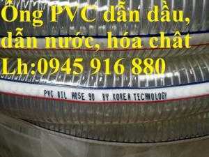 Ống Nhựa Mềm Lõi Kẽm Phi 90 ( D90) Trung Quốc/ Hàn Quốc Dùng Dẫn Nước, Dẫn Dầu, Dẫn Hóa Chất