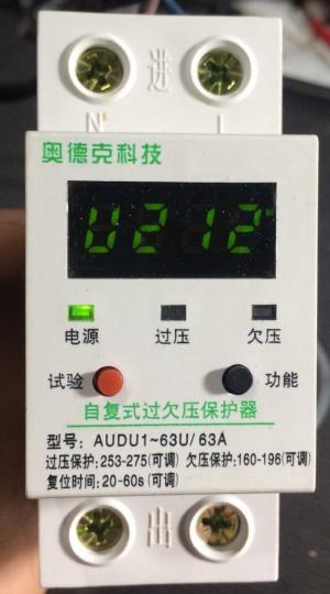 Aptomat bảo vệ quá áp, thấp áp, chỉnh được thời gian và cả điện áp, tránh được rủi ro với thiết bị điện