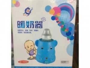 Ủ sữa hình thú