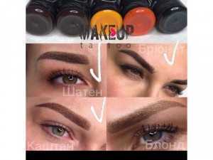 Mực organic Doreme, Makeup