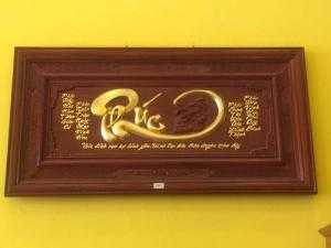 Tranh Gỗ Hương Chữ Tâm -Đức - Phúc