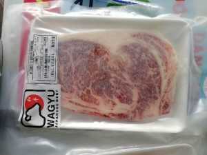 Rib eyes waygu A4, gàu bò waygu A4