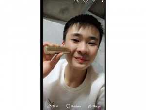 BB STICK