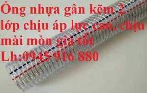 Ống Nhựa Lõi Thép Chịu Áp Lực Cao, Chịu Mài Mòn Phi 60 ( D60) Hàng Cao Cấp, Giá Tốt Ngay Tại Đây