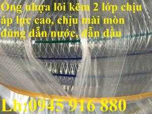 Ống Nhựa Lõi Thép Chịu Áp Lực Cao, Chịu Mài Mòn Phi 60 ( D60) Hàng Cao Cấp, Giá Tốt Ngay Tại Đây