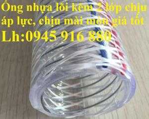 Ống Nhựa Lõi Kẽm Chịu Áp Lực Cao, Chịu Mài Mòn Phi 75 ( D75) Hàng Cao Cấp, Giá Tốt Nhất