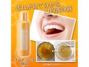 Nước Súc Miệng Nhật Bản ( JAPAN )