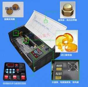 Máy cắt khắc Laser cắt khắc con dấu, cắt da, simili