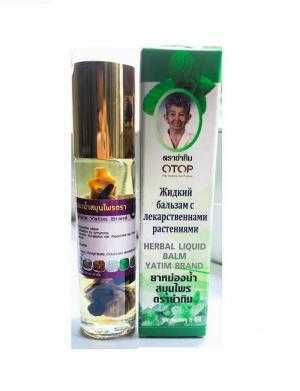 Bán Dầu Lăn Thảo Dược Otop 16 Vị Thái Lan 8ml
