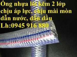 Ống Nhựa Lõi Kẽm D27 ( Phi 27), Hàng Cao Cấp Dùng Dẫn Nước, Dẫn Dầu