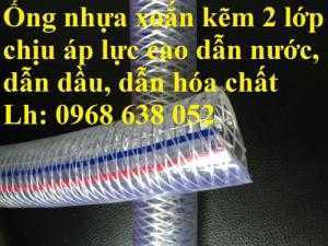 Ống Nhựa Mềm Lõi Kẽm Phi 38, Phi 42, Phi 50, Phi 60, Phi 76, Phi 90, Phi 114, Phi 120, Phi 150, Phi 200 Hàng Cao Cấp