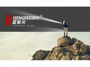 Đèn pin mini siêu sáng