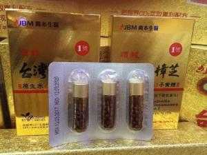 Nấm Ngưu Chương Chi Số 1 loại 2022