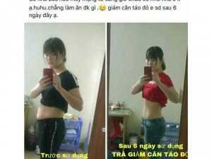 Trà giảm cân táo đỏ