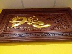 Tranh chữ TÂM -Phúc - Đức thếp vàng gỗ hương cao cấp