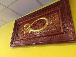 Tranh chữ TÂM -Phúc - Đức thếp vàng gỗ hương cao cấp