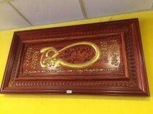 Tranh chữ TÂM -Phúc - Đức thếp vàng gỗ hương cao cấp
