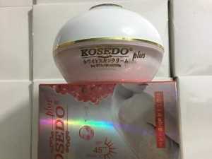 Kem KOSEDO