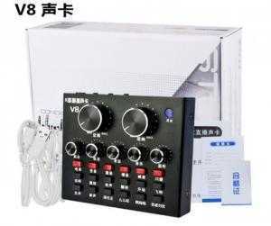 Trọn bộ gồm có:
1x Sound card thu âm V8; 3x cáp kết nối; 1x sách hướng dẫn