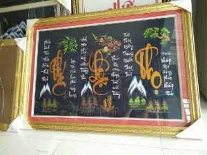 Tranh Phúc Lộc Thọ
