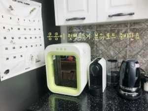 Đặc điểm nổi bật của chiếc máy tiệt trùng Upang