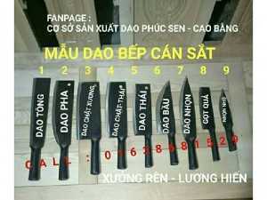 Chọn Bộ dao bếp ( mẫu dao cán sắt)