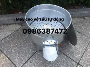 Máy cạo vỏ sấu Máy chà sạch vỏ sấu bằng điện tự động