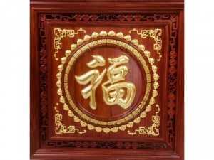 Tranh gỗ hương chữ Tâm chữ Phúc dát vàng 9999