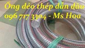 Ống nhựa lõi thép phi 16, Phi 19, Phi 22, Phi 25, Phi 32, Phi 34, Phi 38, Phi 42, Phi 48, Phi 50,....