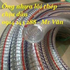 Ống nhựa lõi thép phi 16, Phi 19, Phi 22, Phi 25, Phi 32, Phi 34, Phi 38, Phi 42, Phi 48, Phi 50,....
