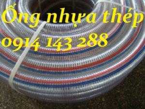 Ống nhựa lõi thép phi 16, Phi 19, Phi 22, Phi 25, Phi 32, Phi 34, Phi 38, Phi 42, Phi 48, Phi 50,....
