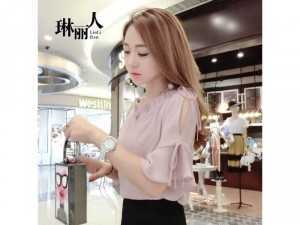 Áo kiểu tay loe thời trang