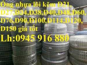Ống Nhựa Gân Xoắn Kẽm D20, D25, D32, D38, D40, D50, D60, D75, D90, D100 Dẫn Nước, Dẫn Dầu, Dẫn Hóa Chất Lỏng